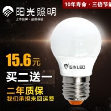 陽(yáng)光照明圖片免費(fèi)下載,陽(yáng)光照明設(shè)計(jì)素材大全,陽(yáng)光照明模板下載,陽(yáng)光照明圖庫(kù)-圖行天下www.photophoto.cn