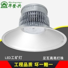 高速公路照明燈