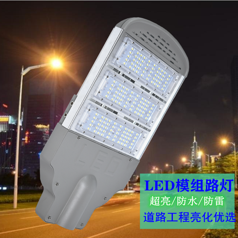 led節(jié)能路燈頭戶(hù)外防水50W100W工程專(zhuān)用模組220V挑臂高桿道路燈頭