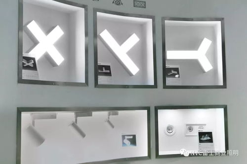 光無界，心所向 雷士照明雄安展館啟動人本照明新航向