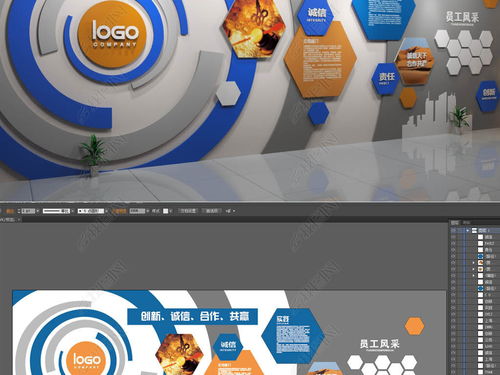 藍(lán)色創(chuàng)意公司形象 企業(yè)文化墻模板設(shè)計(jì)在市場營銷策劃中的戰(zhàn)略應(yīng)用