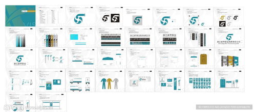 企業(yè)形象視覺識別系統(tǒng)（CIS）圖冊設(shè)計(jì)與市場營銷策劃的整合策略