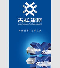 天寶龍光企業(yè)形象品牌設(shè)計策劃機構(gòu)市場營銷策劃經(jīng)典案例分析